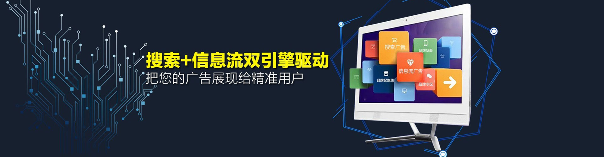 乌审旗百度推广返点