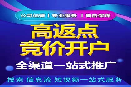 广告高手的秘诀：信息流广告的投放技巧与案例分享